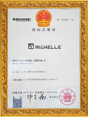 Trade Mark Registration Certificate